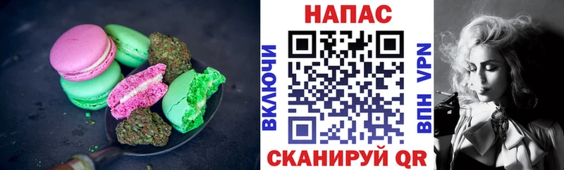 Купить закладки  Приволжск  Печенье с ТГК марихуана 