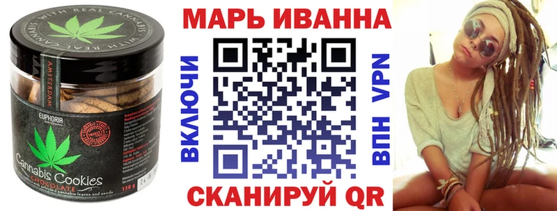 Еда ТГК марихуана Приволжск