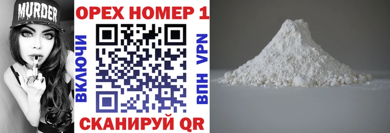Кокаин 98%  Купить закладки  Приволжск 