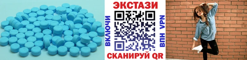 Купить  Приволжск  Ecstasy Philipp Plein 