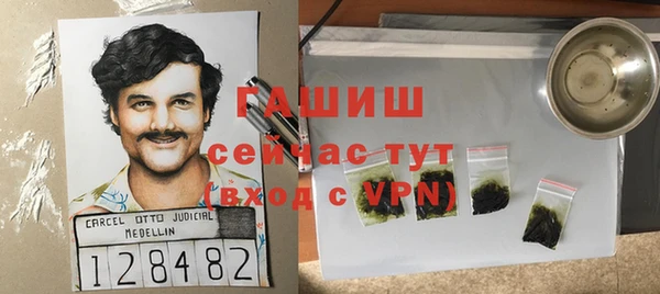 соль ск Балахна