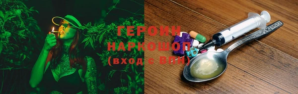 соль ск Балахна