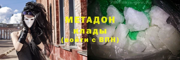 кокаин премиум Баксан