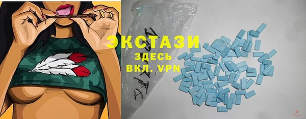 наркотики Армянск