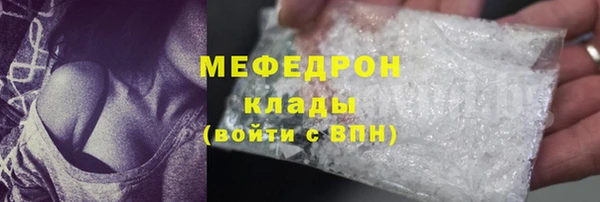 соль ск Балахна