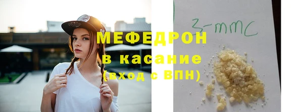 соль ск Балахна