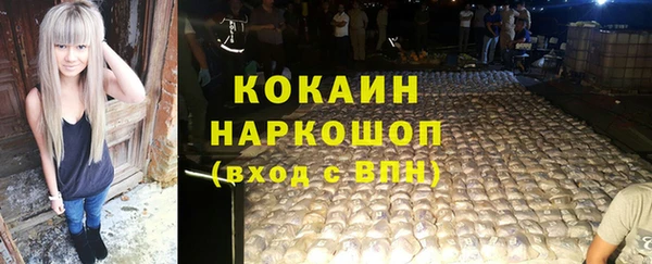 гидропоника Балабаново