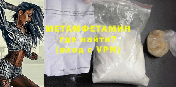соль ск Балахна