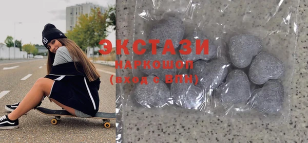 соль курить ск Арсеньев