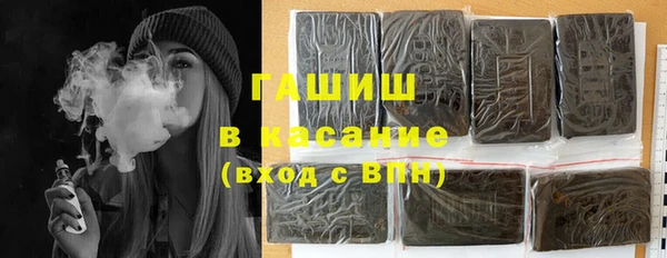 соль ск Балахна