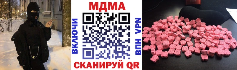MDMA молли Приволжск
