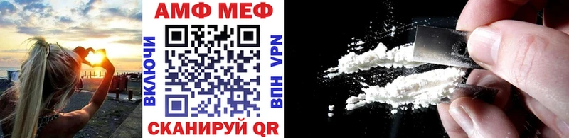 Первитин Декстрометамфетамин 99.9%  Купить  Приволжск 