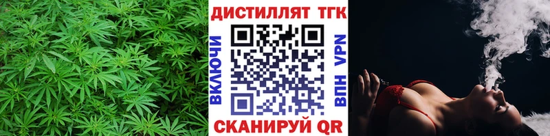Дистиллят ТГК вейп с тгк  Купить  Приволжск 