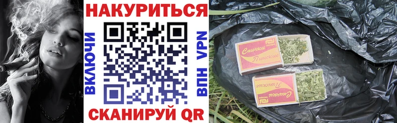 Купить закладки  Приволжск  МАРИХУАНА VHQ 